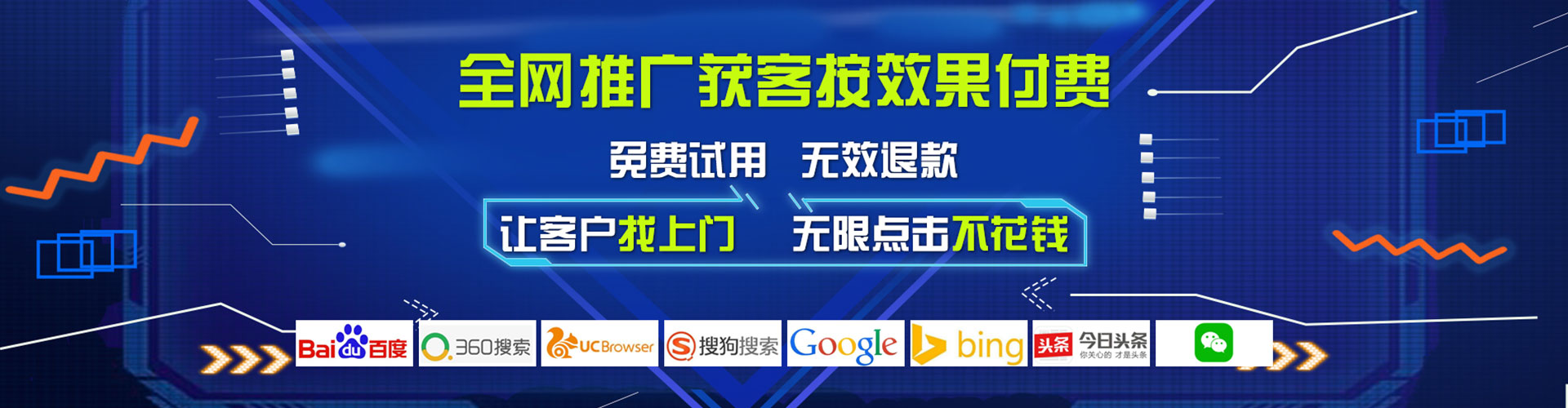 梅江搜索开户返点